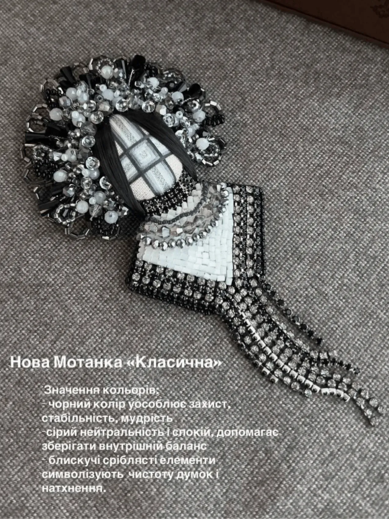 Брошка- мотанка «Класична» — photo 3