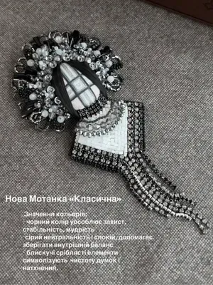 Брошка- мотанка «Класична» — photo 4