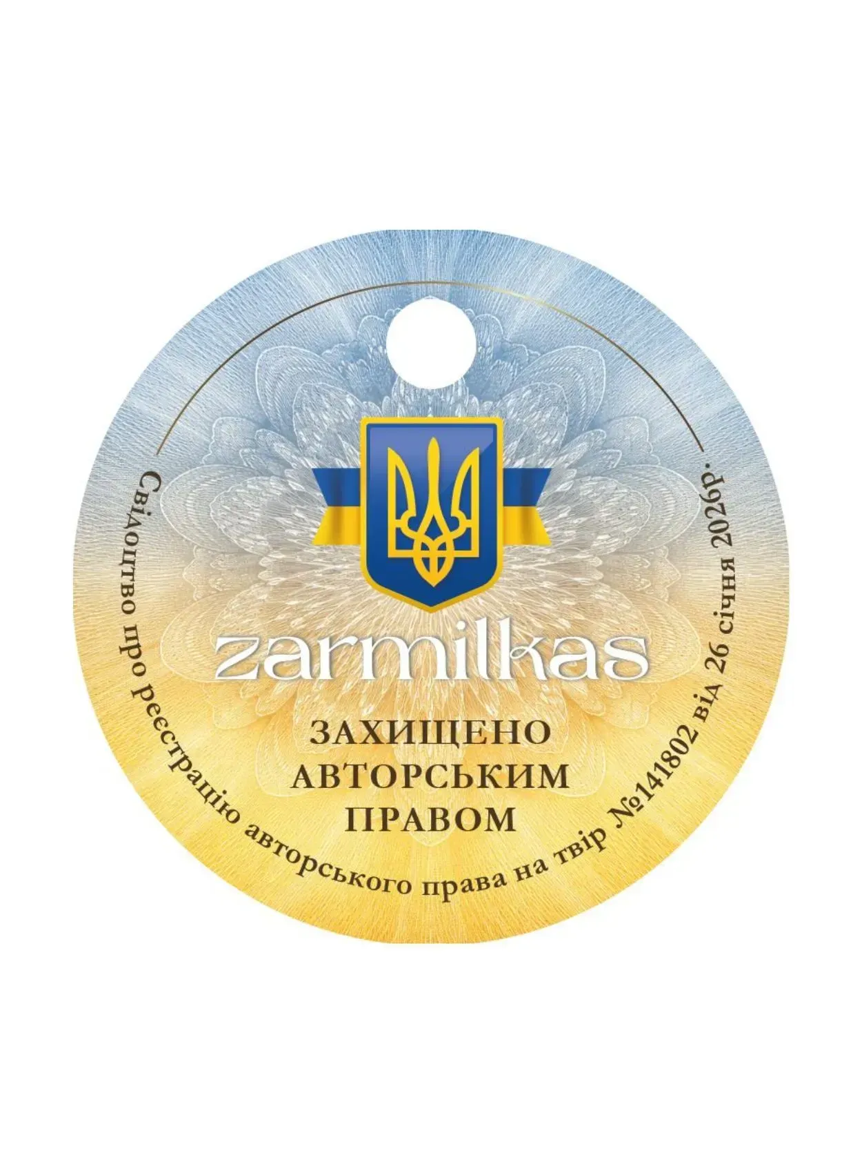 Брошка - мотанка «Життєдайна» — photo 4