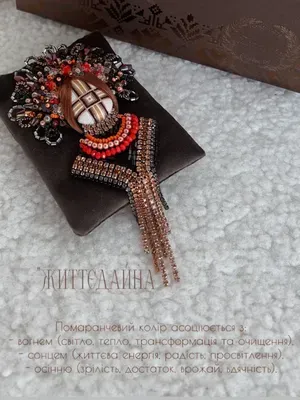 Брошка - мотанка «Життєдайна» — photo 3