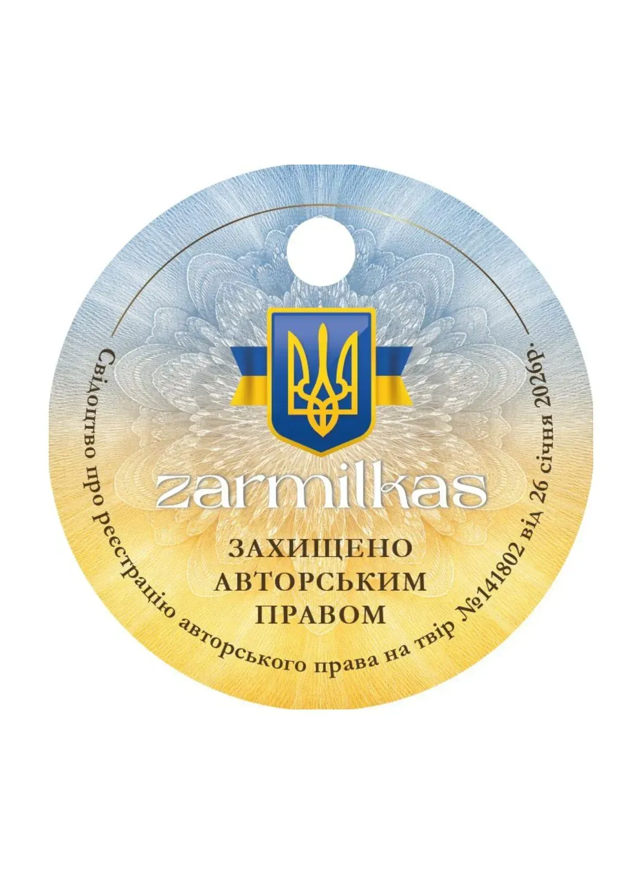Брошка-мотанка (трансформер) "Мудра" (міні) — photo 5